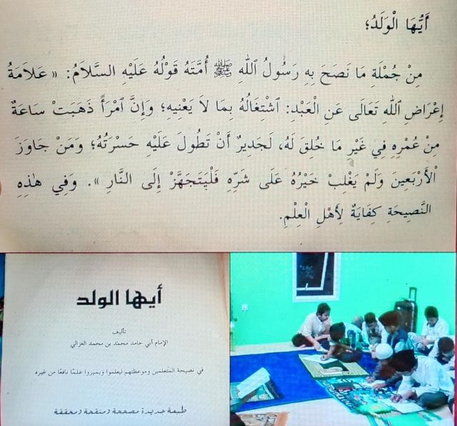 ILMU TANPA AMAL ADALAH GILA